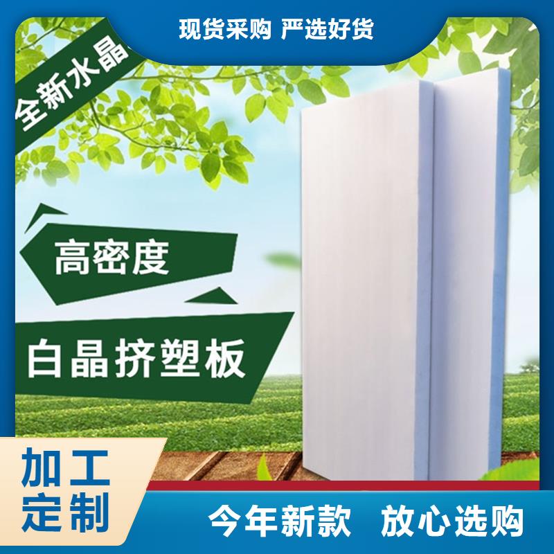 XPS挤塑_玻璃棉通过检测工厂现货供应