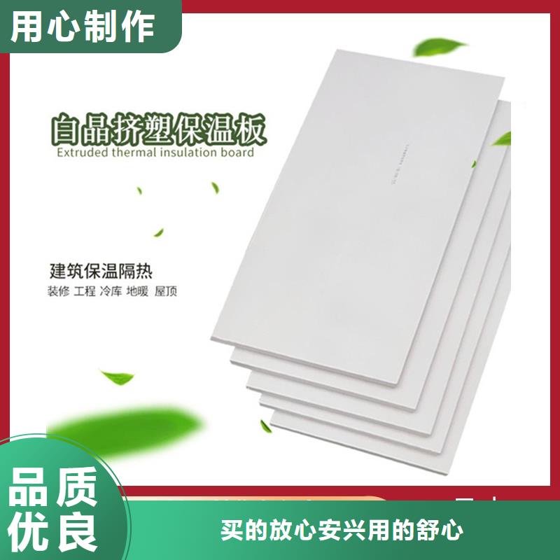 XPS挤塑岩棉管匠心打造专业设计
