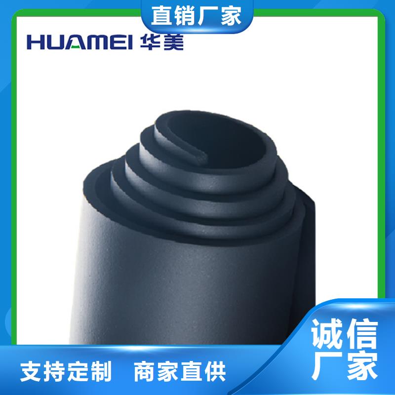 橡塑玻璃棉卷毡厂家直销直供同城供应商