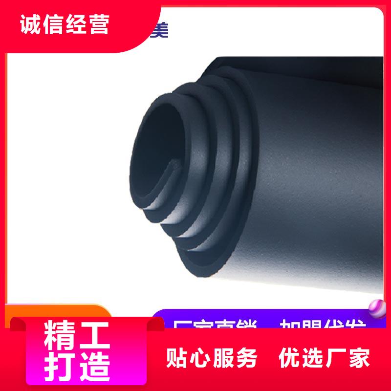 【橡塑挤塑板质量三包】可定制有保障