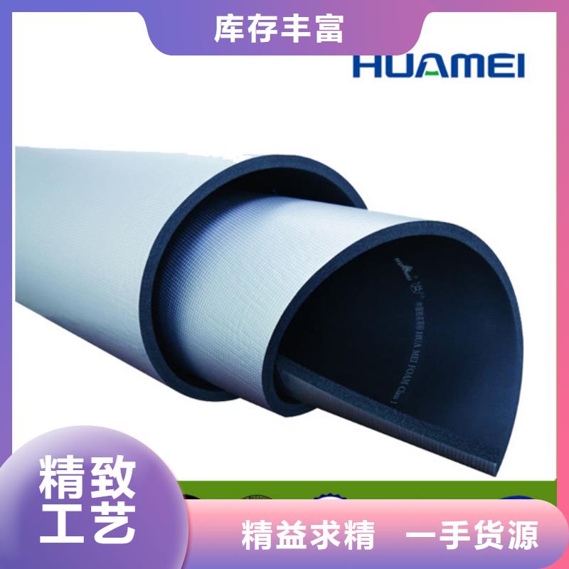 橡塑玻璃棉板专注质量多年厂家可靠