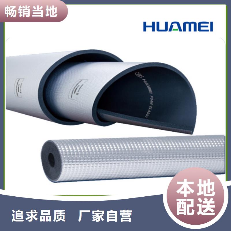 橡塑水泥发泡板拥有多家成功案例厂家直销