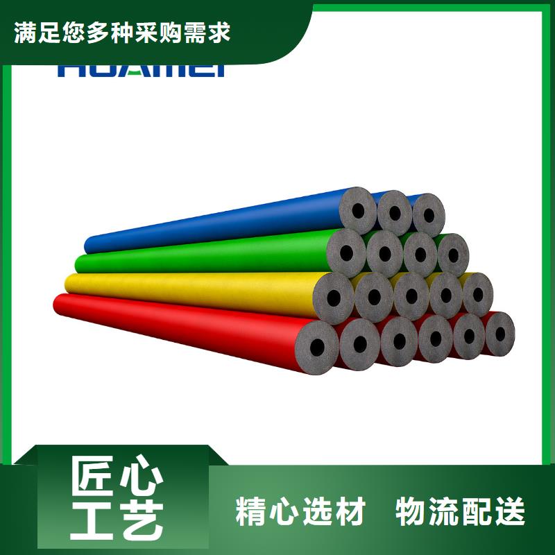 橡塑玻璃棉品质信得过匠心品质
