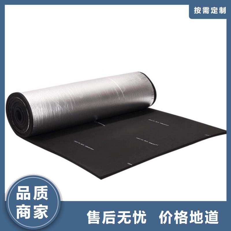 橡塑挤塑经验丰富品质可靠规格齐全实力厂家