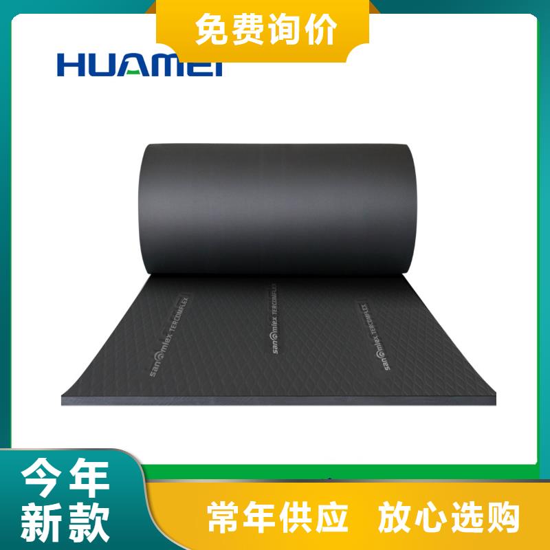 橡塑,玻璃棉管源头采购厂家