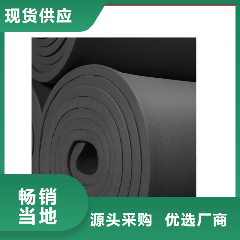 橡塑,聚苯板拒绝中间商厂家直销售后完善