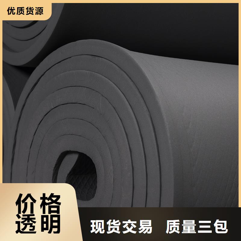 橡塑玻璃棉卷毡品质值得信赖严格把控质量
