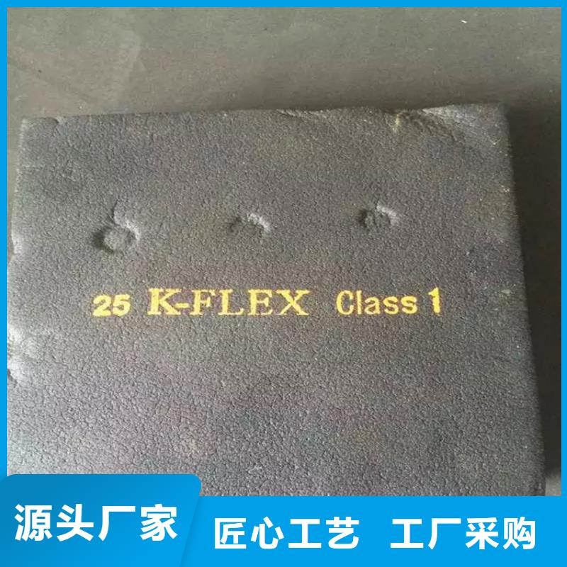 橡塑,【岩棉】品质过硬常年供应
