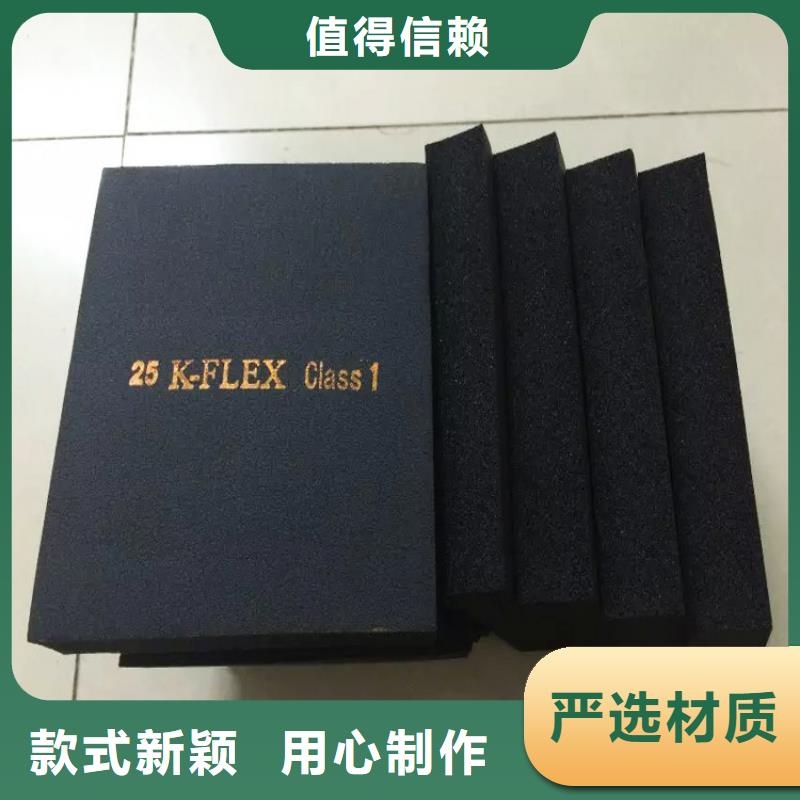 橡塑【泡沫玻璃板】满足您多种采购需求当地供应商