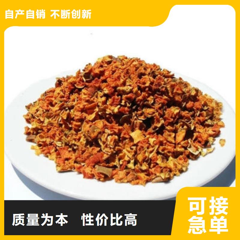 南瓜丁-南瓜粉厂家厂家当地生产厂家