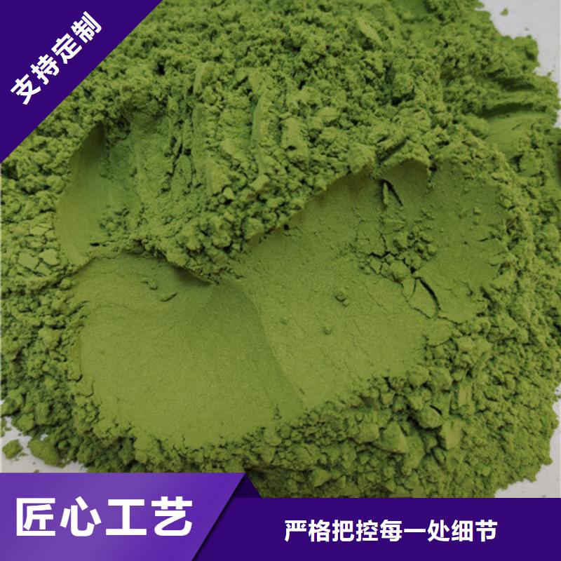 菠菜粉_羽衣甘蓝粉一手价格精致工艺