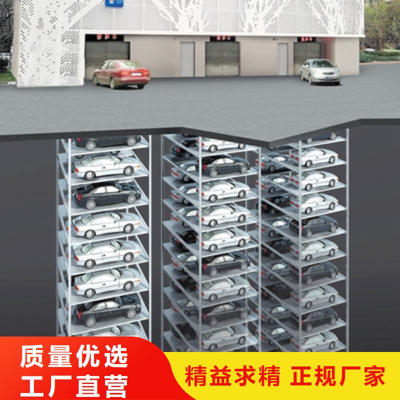 立体车库立体车库租赁品质不将就本地公司