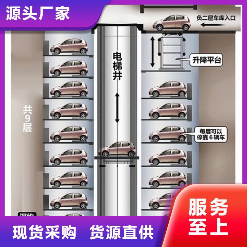 立体车库剪叉式升降平台出租以质量求生存拥有核心技术优势