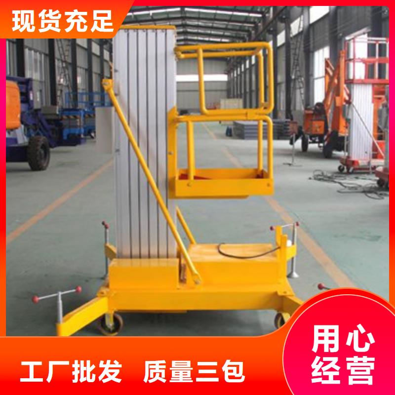​货物升降平台升降横移立体车库当地厂家值得信赖当地服务商