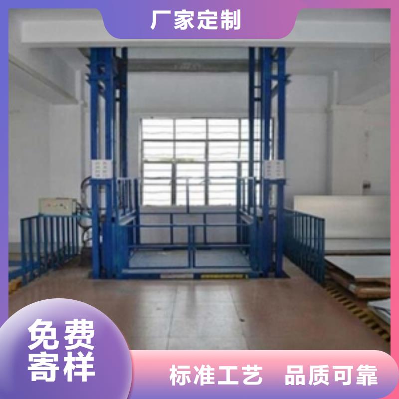 货物升降平台大吨位升降平台准时交付厂家直销大量现货