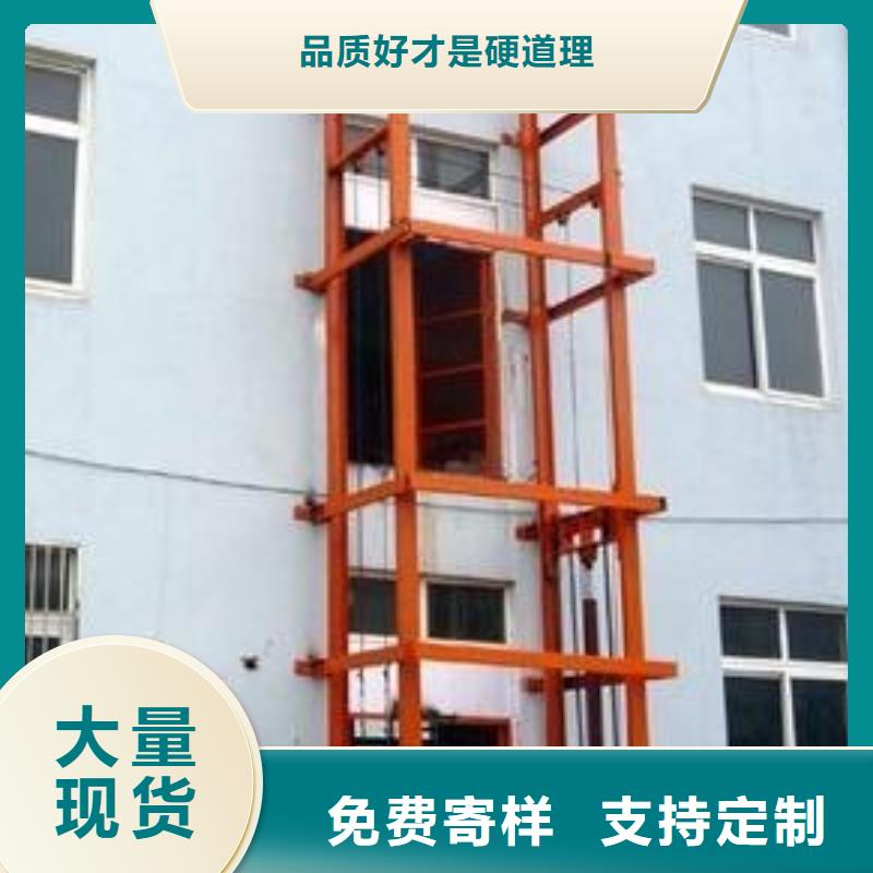 货物升降平台【升降横移立体车库出租】诚信为本一手货源源头厂家