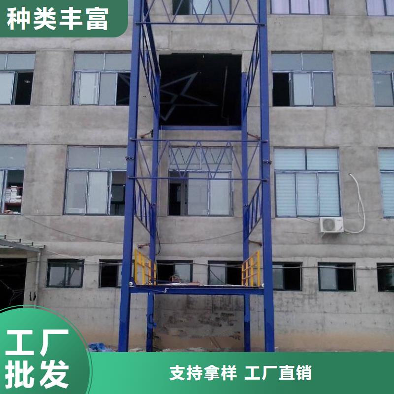 固定升降货梯施工诚信为本