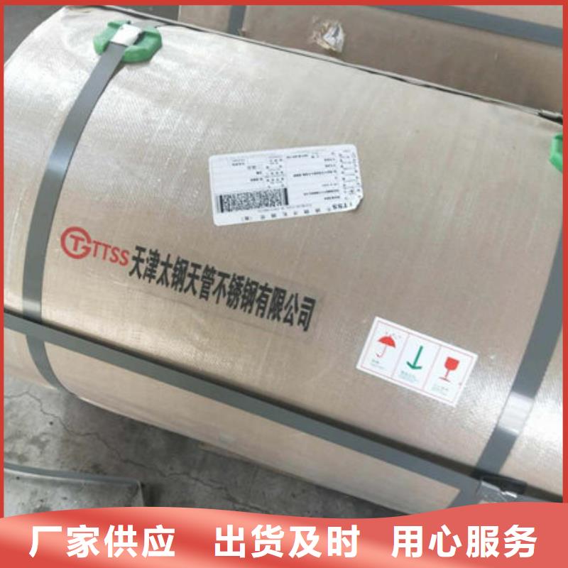 不锈钢板质保一年细节决定品质