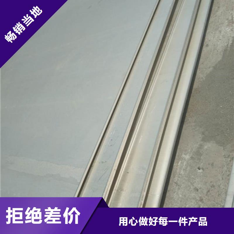 【不锈钢板1】_316L不锈钢板产品参数质量牢靠