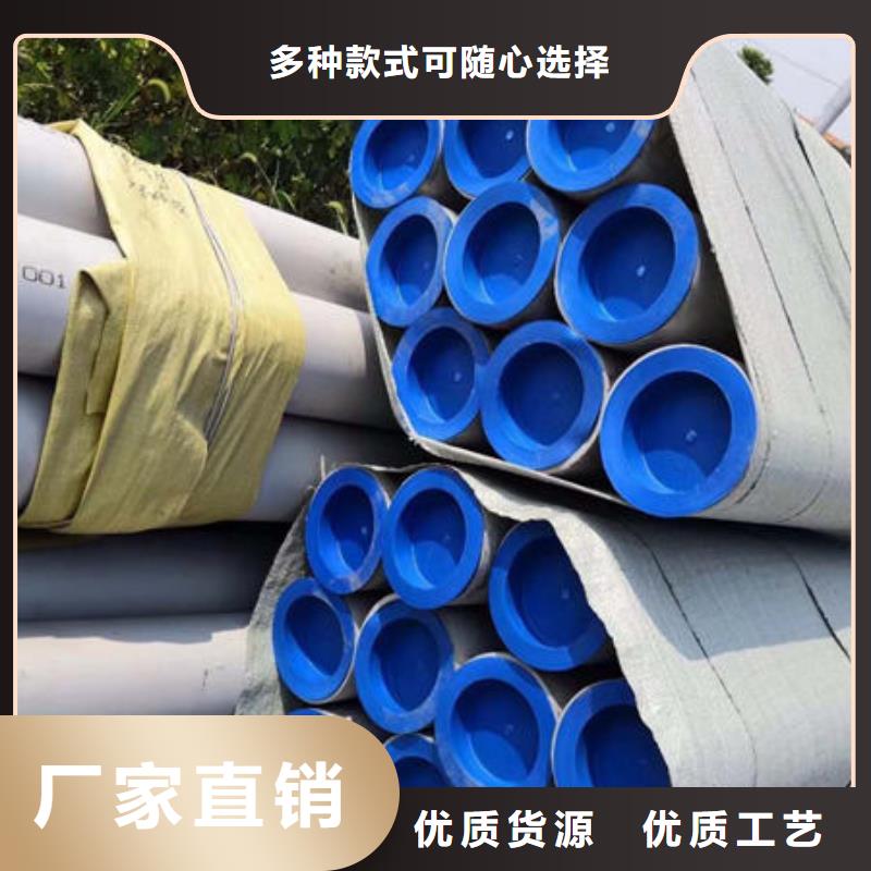 卖薄壁不锈钢圆管的销售厂家认准大品牌厂家