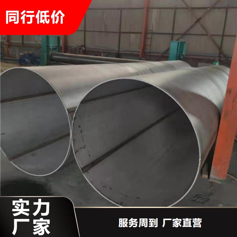 不锈钢管-310S不锈钢管实地大厂当地公司