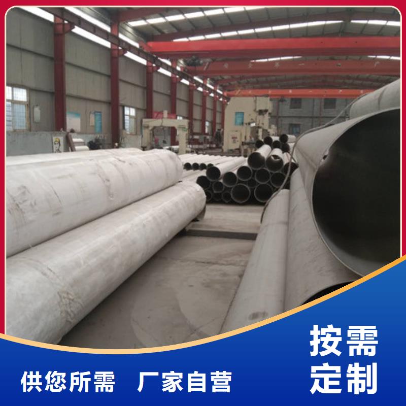 不锈钢管_347H不锈钢管质量层层把关物美价优