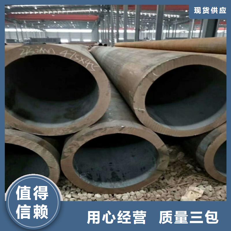 无缝钢管45号碳结钢从源头保证品质本地公司