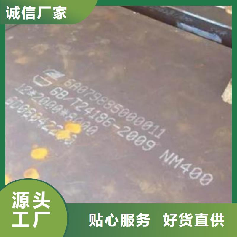 nm500耐磨钢板供应商电话售后无忧