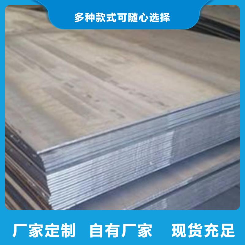 42crmo合金钢板现货价格工厂采购