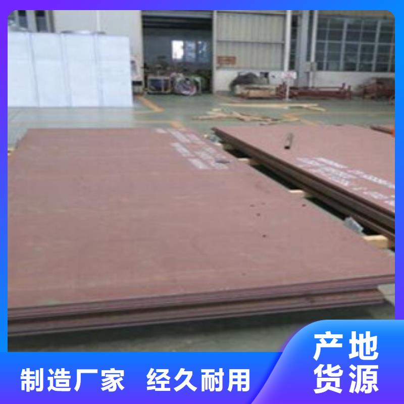 35crmo合金钢板欢迎订购卓越品质保障