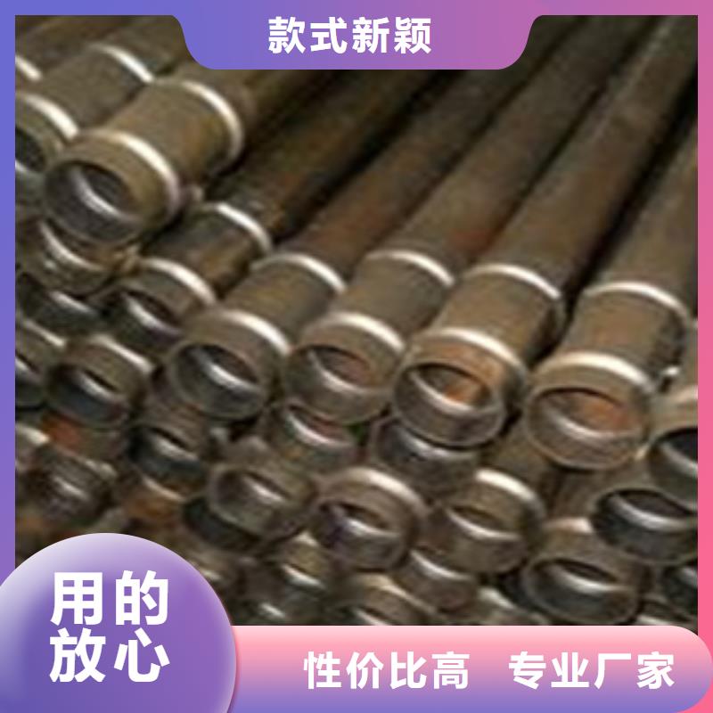 【声测管】无缝钢管品质保障售后无忧同城经销商