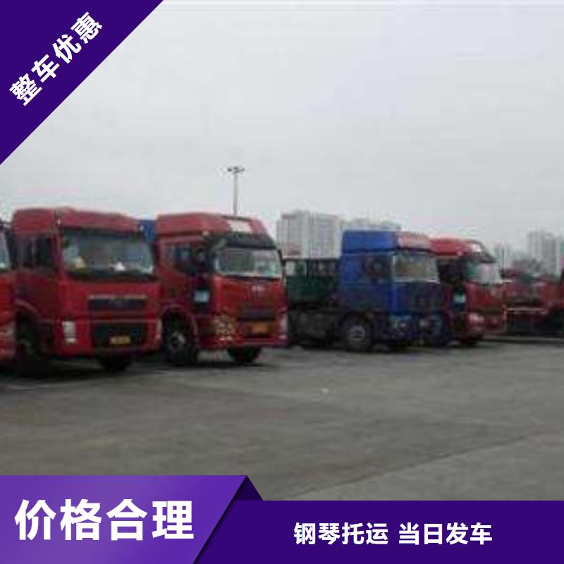 台州厦门物流厦门到台州专线物流运输公司零担托运直达回头车往返业务