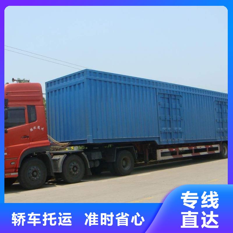 延边【厦门物流】 厦门到延边货运专线公司货运回头车返空车仓储返程车专注物流N年