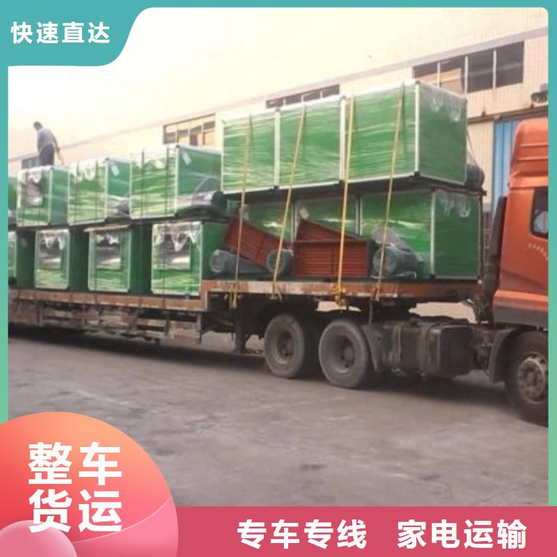 【河北厦门物流厦门到河北物流专线货运公司托运冷藏零担返空车商超入仓】