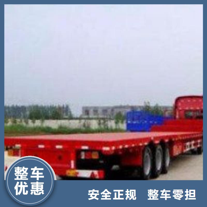 襄阳厦门物流厦门到襄阳货运专线大件物品运输