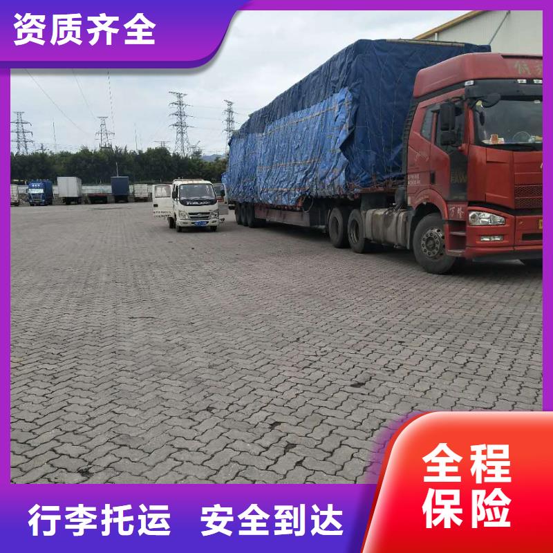 咸阳厦门物流 厦门到咸阳物流运输专线公司返程车直达零担搬家随叫随到