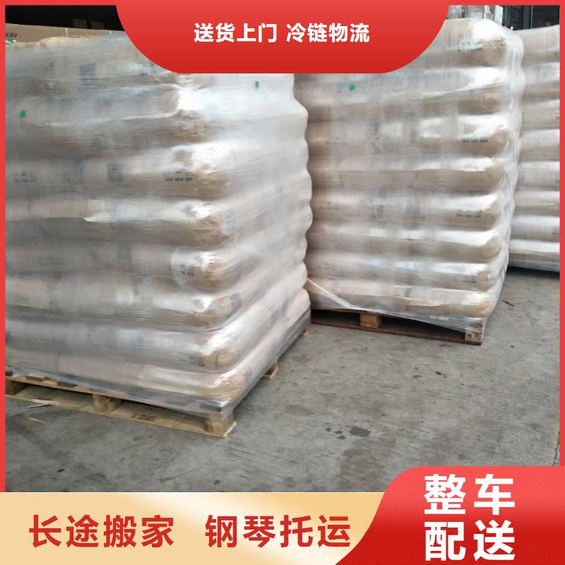 沧州【厦门物流】厦门到沧州物流运输专线公司量大从优