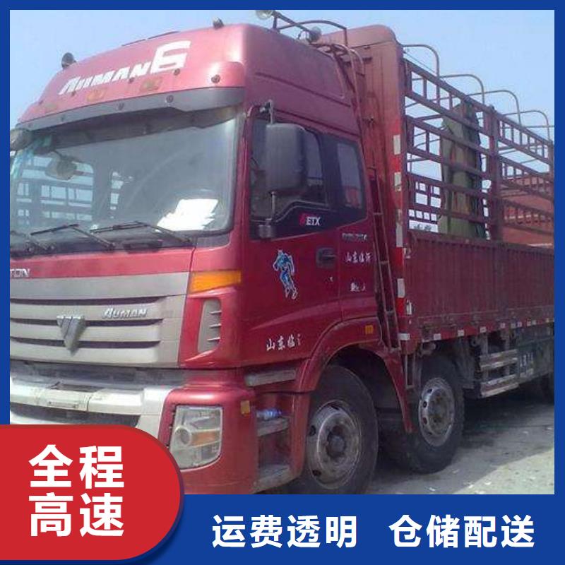 广东厦门物流厦门到广东货运物流专线公司返空车直达零担返程车当日发车