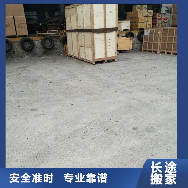 嘉兴厦门物流-厦门到嘉兴物流货运运输专线冷藏整车直达搬家省内隔天送达