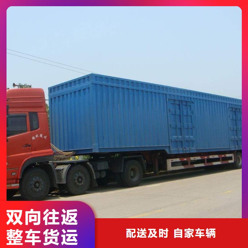 ​江苏厦门物流厦门到江苏专线物流运输公司零担托运直达回头车有坏必赔