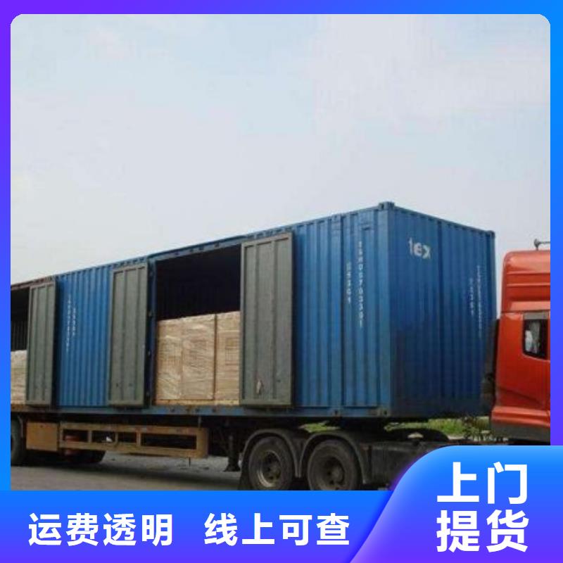 合肥【厦门物流】_厦门到合肥物流专线公司大件物品运输