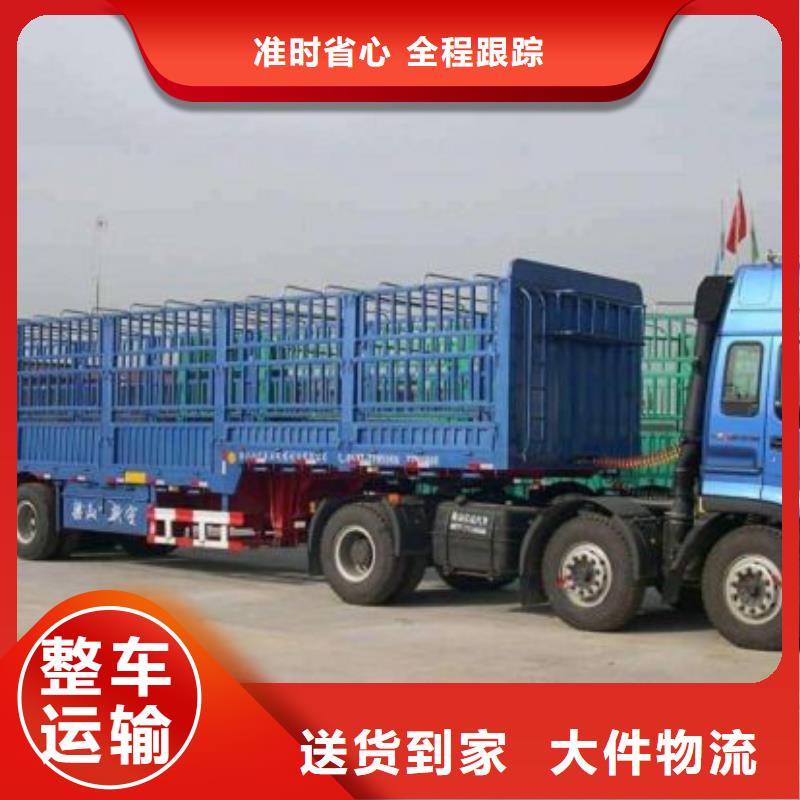 廊坊厦门物流 厦门到廊坊物流公司专线专注物流N年