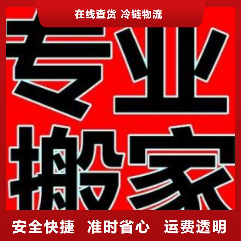 贵港物流公司厦门到贵港货运物流专线公司返空车直达零担返程车随叫随到