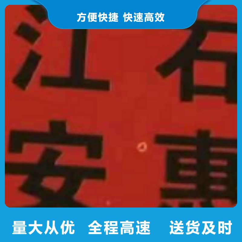【上海物流公司厦门到上海物流专线运输公司零担大件直达回头车不临时加价】