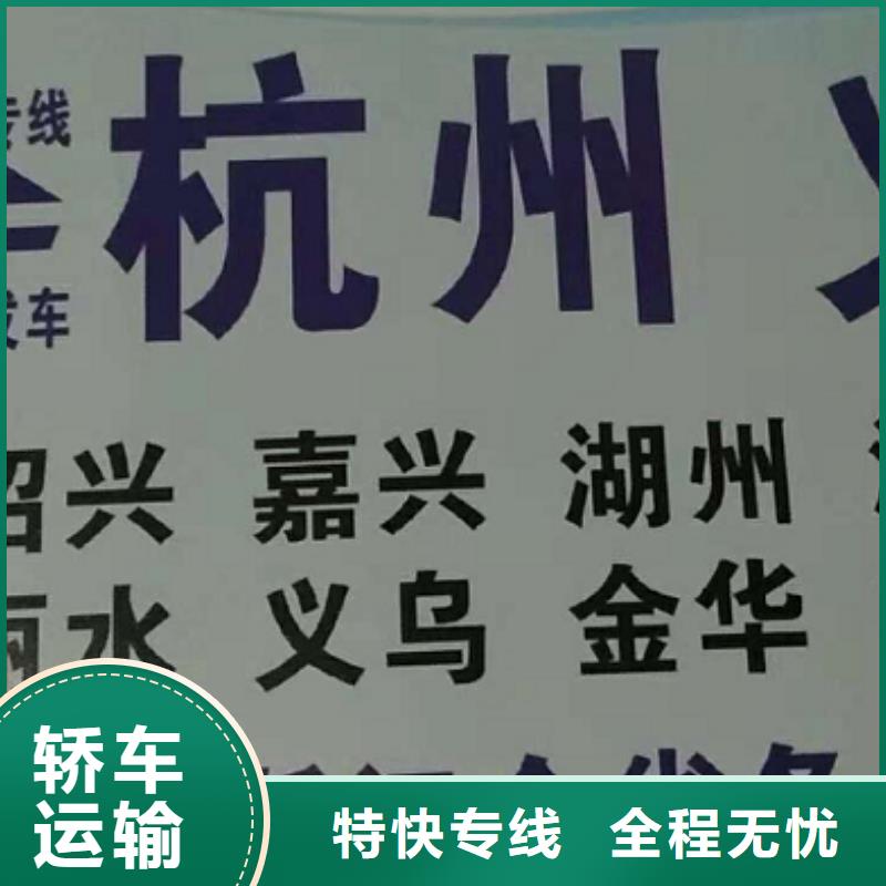 成都物流公司-厦门到成都轿车运输公司整车货运