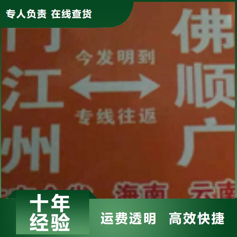 张家口物流公司_厦门到张家口货运公司价格优惠