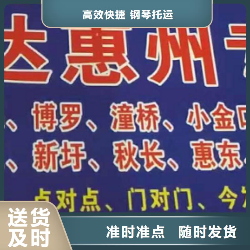 甘南物流公司 厦门物流专线公司货运准时