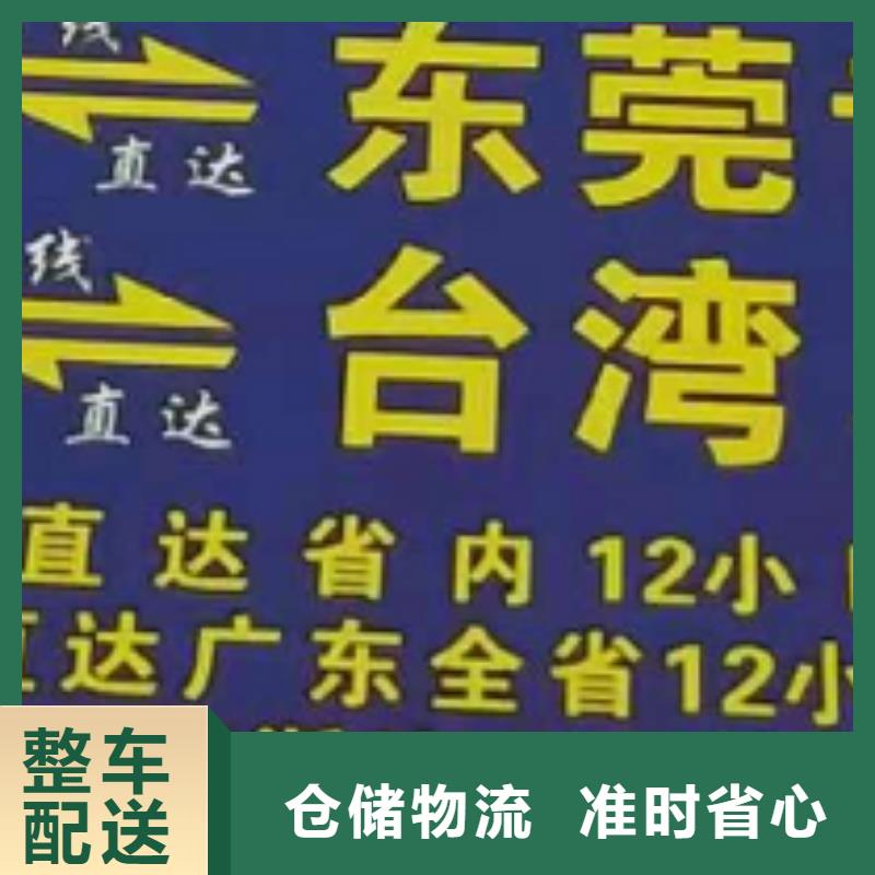 【吉安物流公司厦门到吉安物流公司专线线上可查】