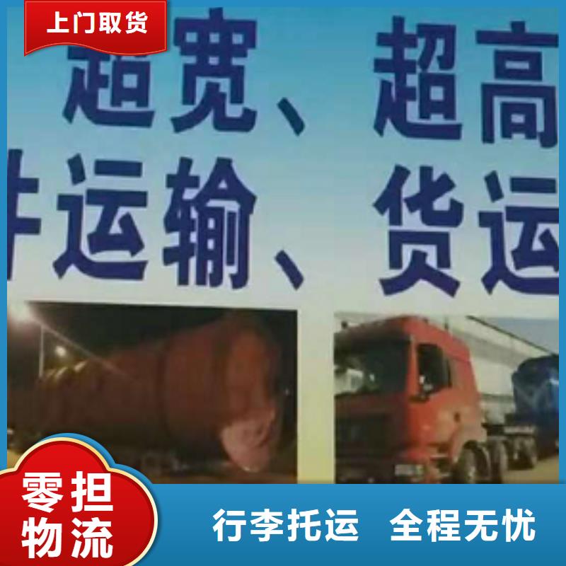 ​宁德物流公司厦门到宁德回程车运输公司展会物流运输