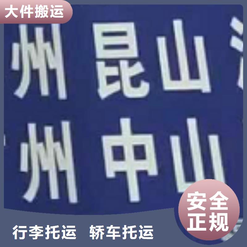 合肥物流公司厦门到合肥物流专线公司线上可查
